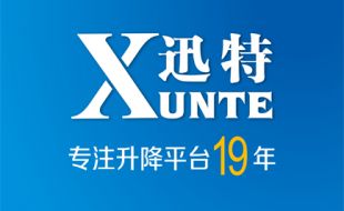 怎么能讓剪叉式電動(dòng)升降平臺的蓄電池多用5年？
