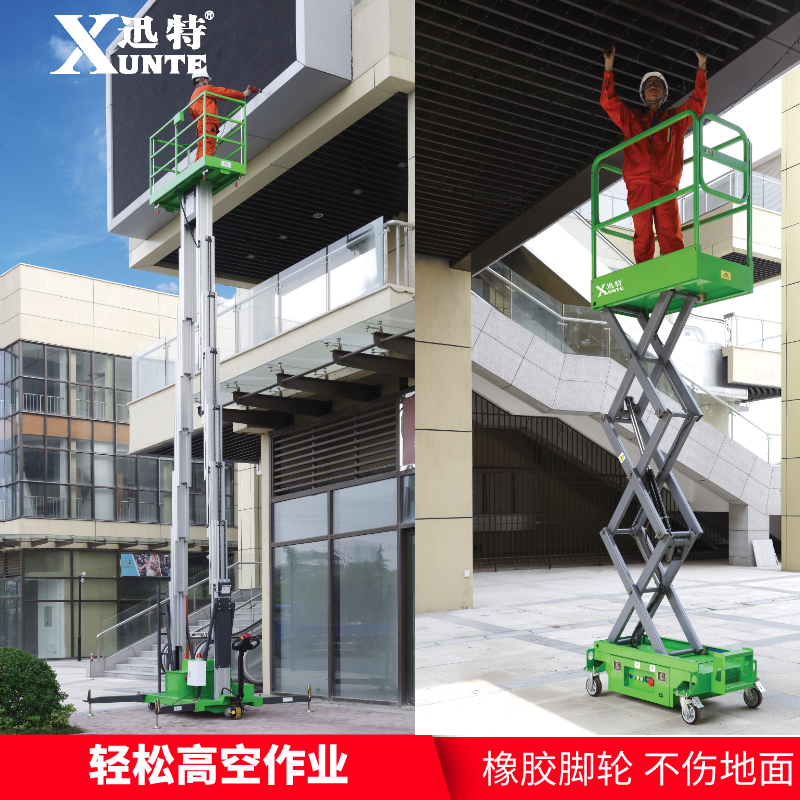 濟(jì)南電動(dòng)液壓升降平臺