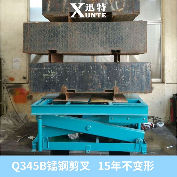 張家港升降平臺(tái)車多少錢？張家港升降平臺(tái)車價(jià)格，迅特廠家直銷